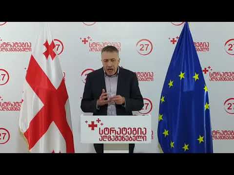 ჯანდაცვის სისტემა სრული კოლაფსისა და ჩამოშლის წინაშეა! ორი მოთხოვნა ხელისუფლებას! - სერგო ჩიხლაძე